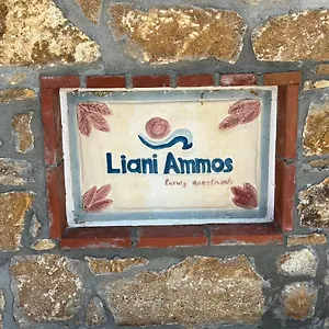  Apartament Liani Ammos Grecia